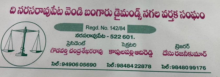 NARASARAOPET SILVER GOLD DIAMOND JEWELLERY TRED ASSOCIATION